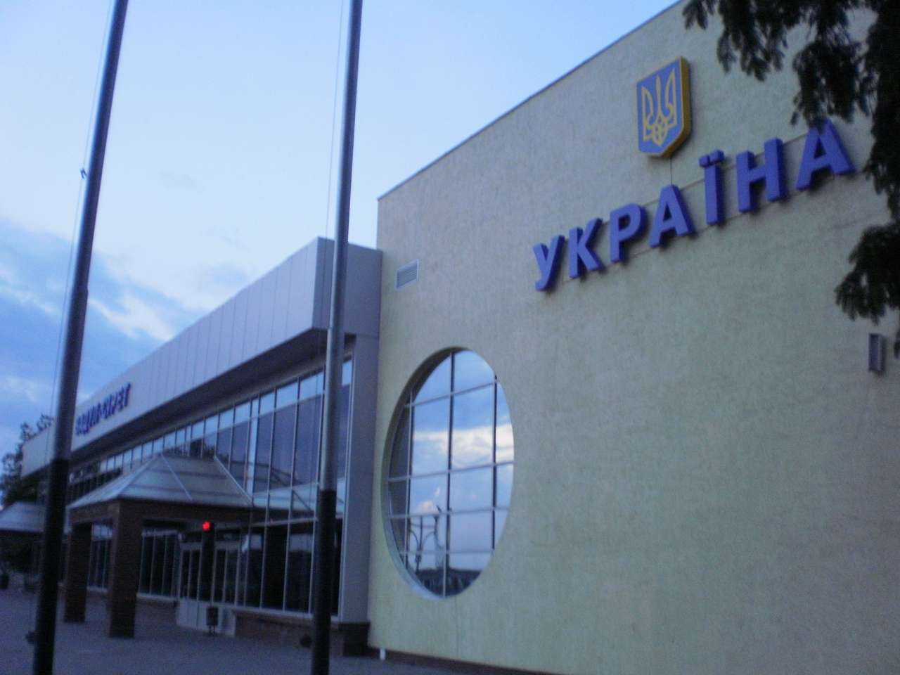 станція 'Вадул - Сірет' - Черепківці