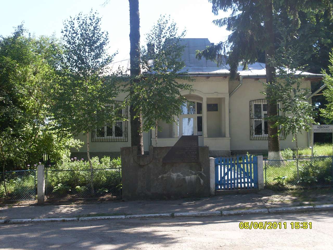 Сучасне місто - Герца