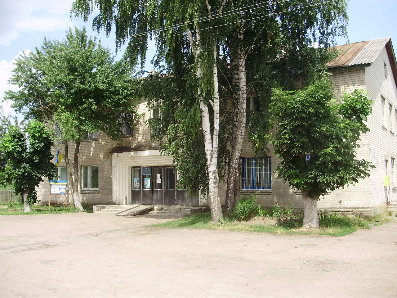 Риботин - Рыботин