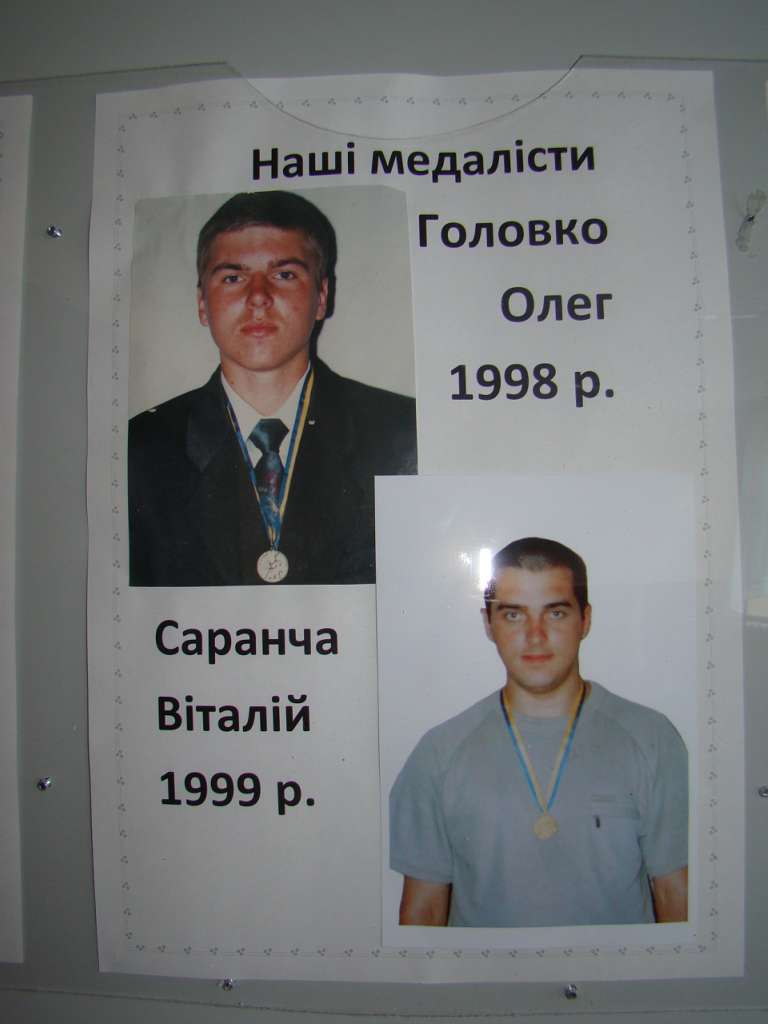 Наші медалісти. - Богуславець