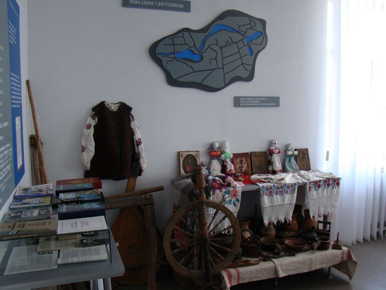 Богуславець - Богуславець