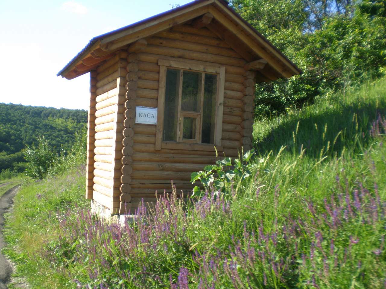 альбом№4 - Гамулівка