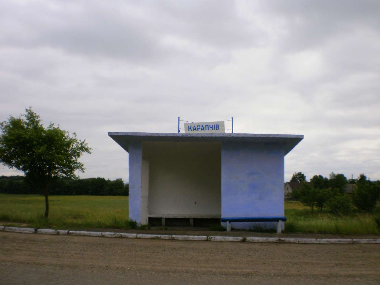 Карапчів - Карапчив