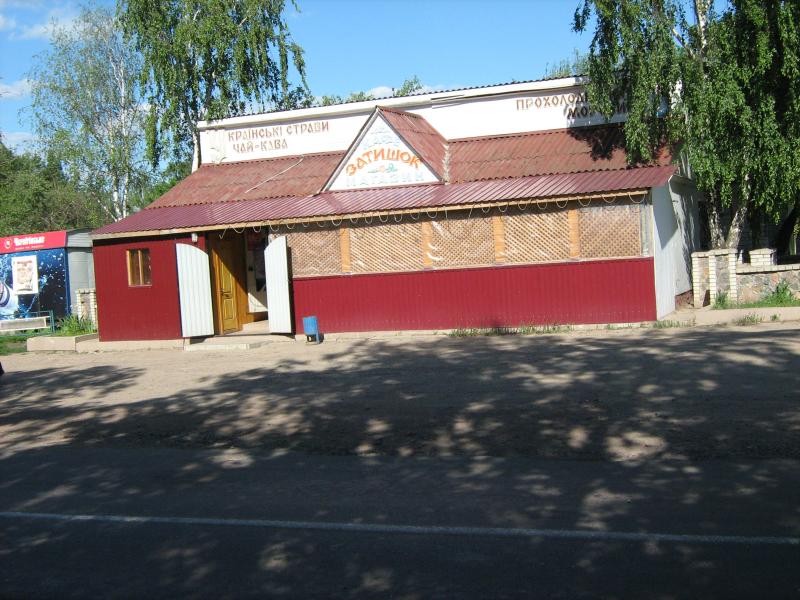 Парипси - Парипси