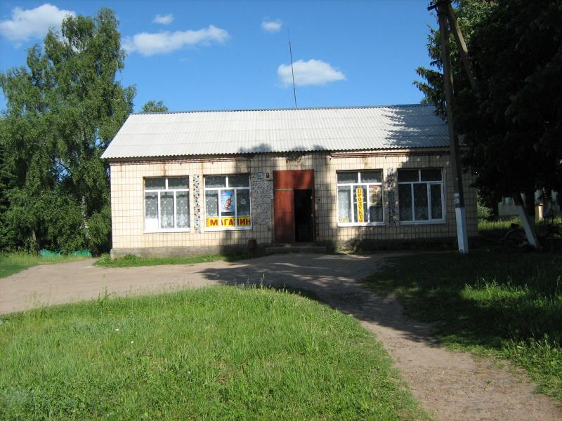 Парипси - Парипси