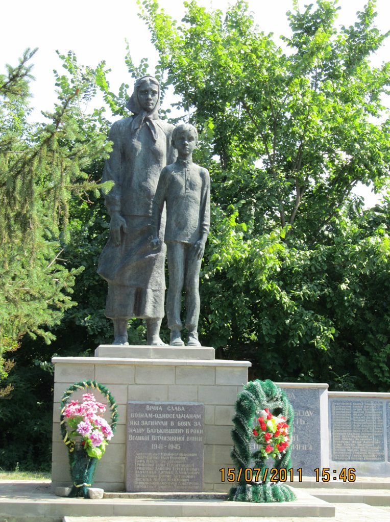 Єрки - Ерки