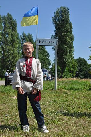 День села - Несвіч