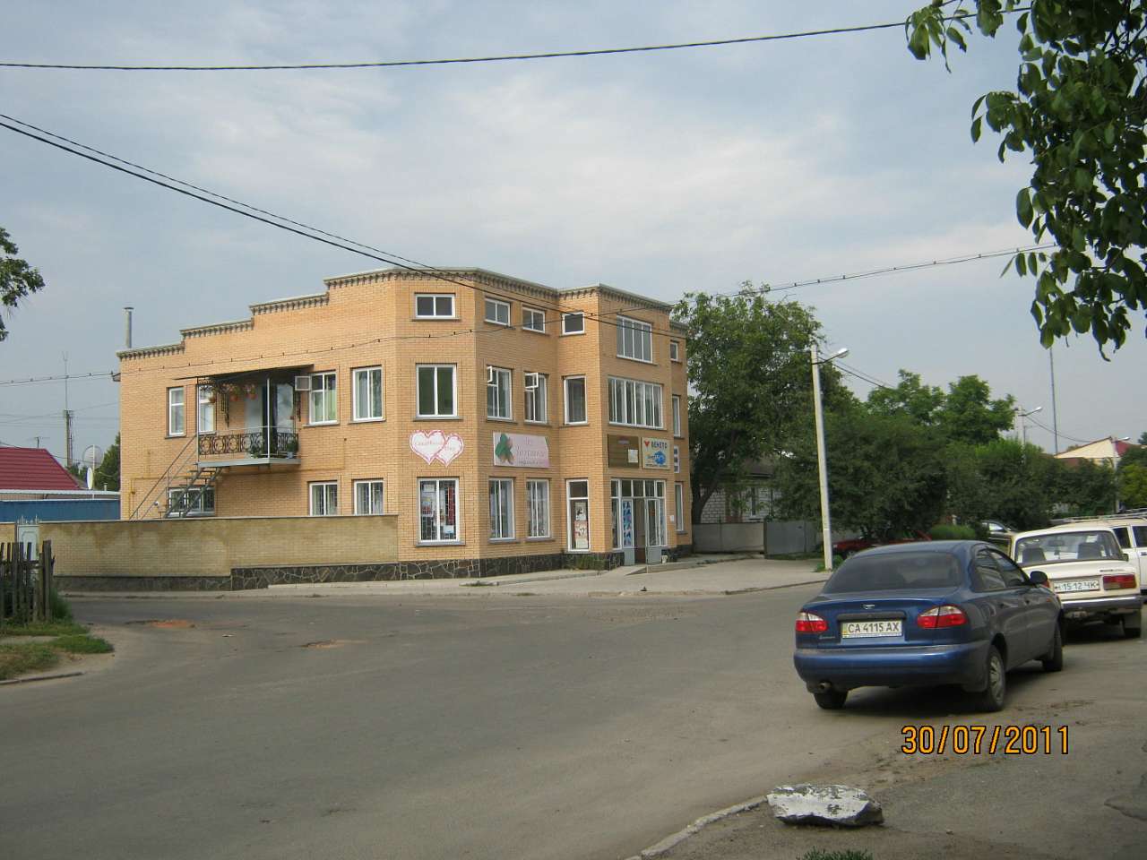 Шпола-географічний центр України - Шпола