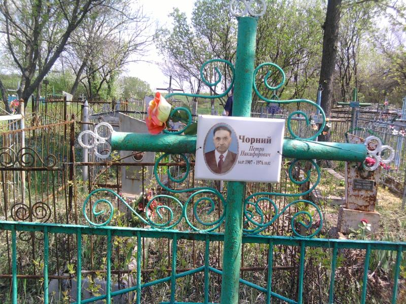 Погост с. Байдаково - Байдакове