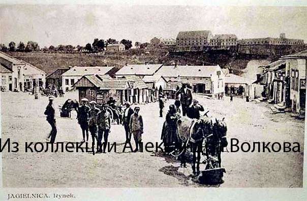 Село моє,Ягільниця:екскурс в минуле - Ягельница