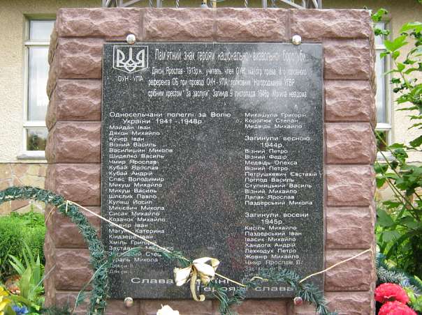 Село сьогодні - Девятники