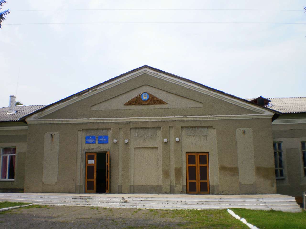 Димка - Димка