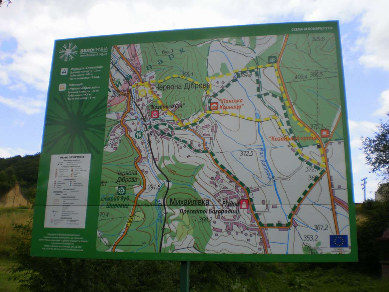 Червона Діброва - Червона Діброва