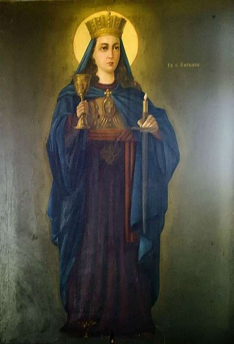 село - Винарівка