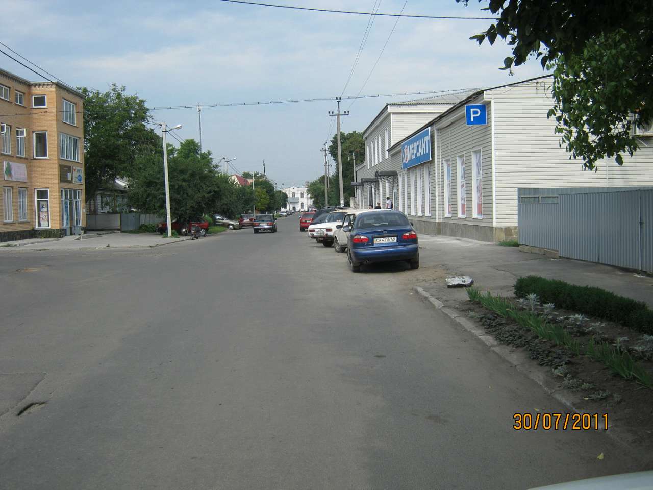 Шпола-географічний центр України - Шпола