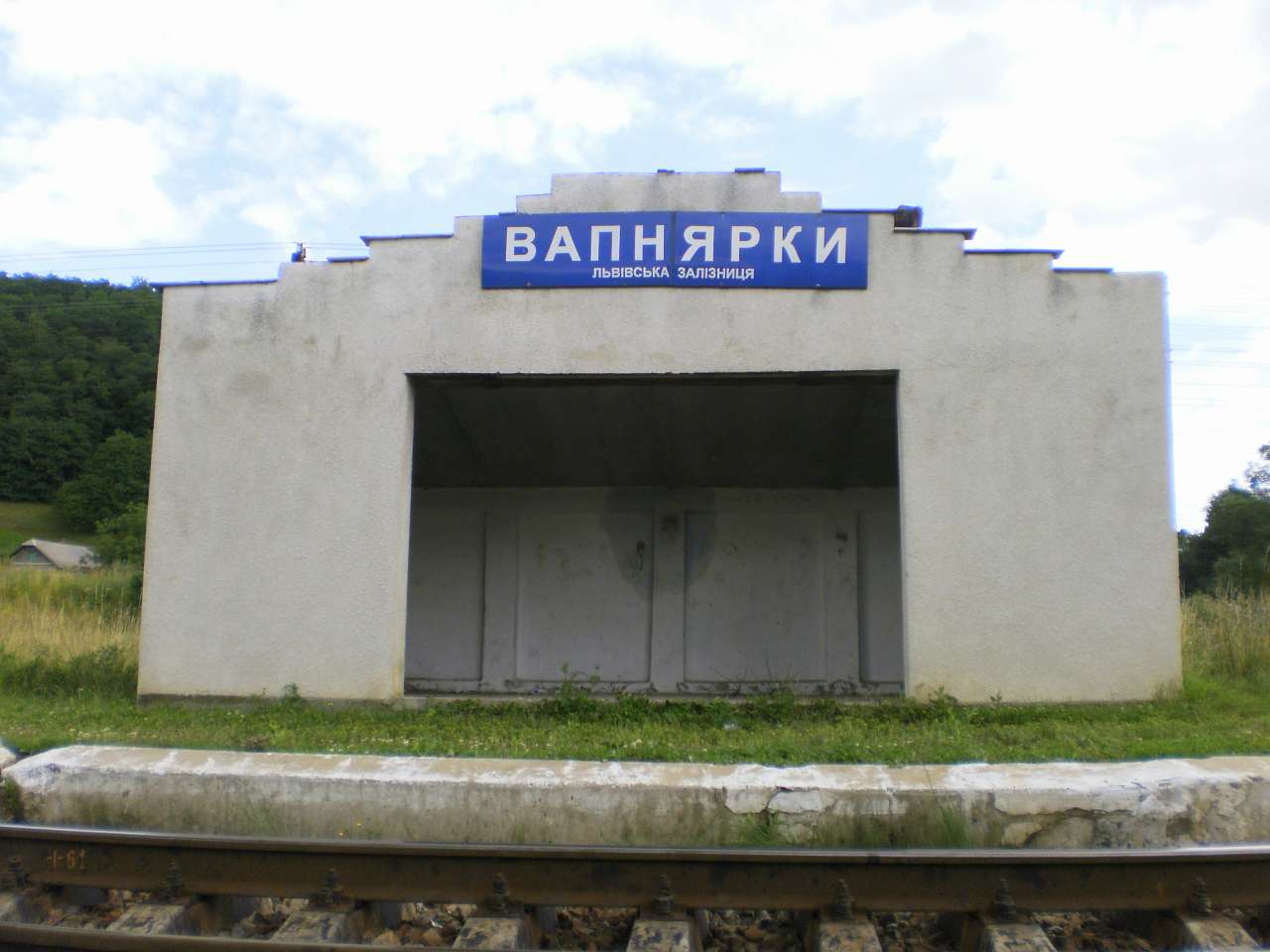Червона Діброва - Червоная Диброва
