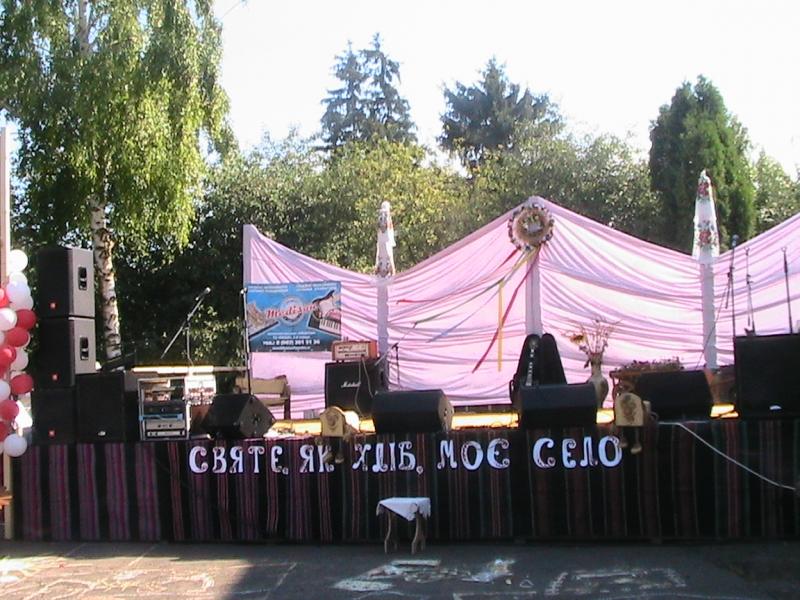 День села - Несвіч