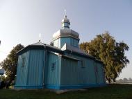 450-річчя Пересопницького Євангелія.