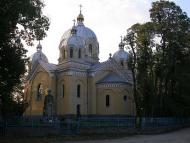 Найкращий куточок на землі