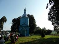 450-річчя Пересопницького Євангелія.