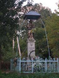 Найкращий куточок на землі