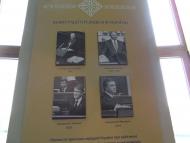 450-річчя Пересопницького Євангелія.