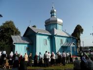 450-річчя Пересопницького Євангелія.