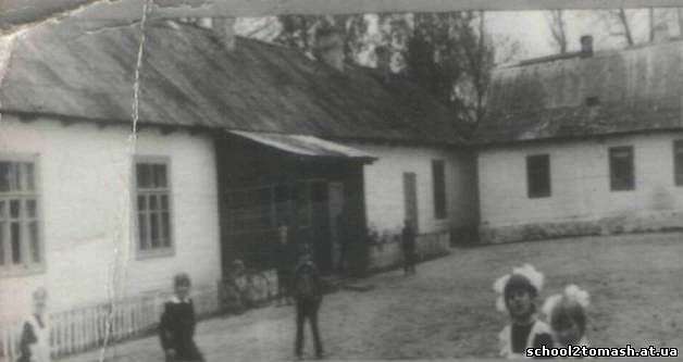 школа - Томашгород