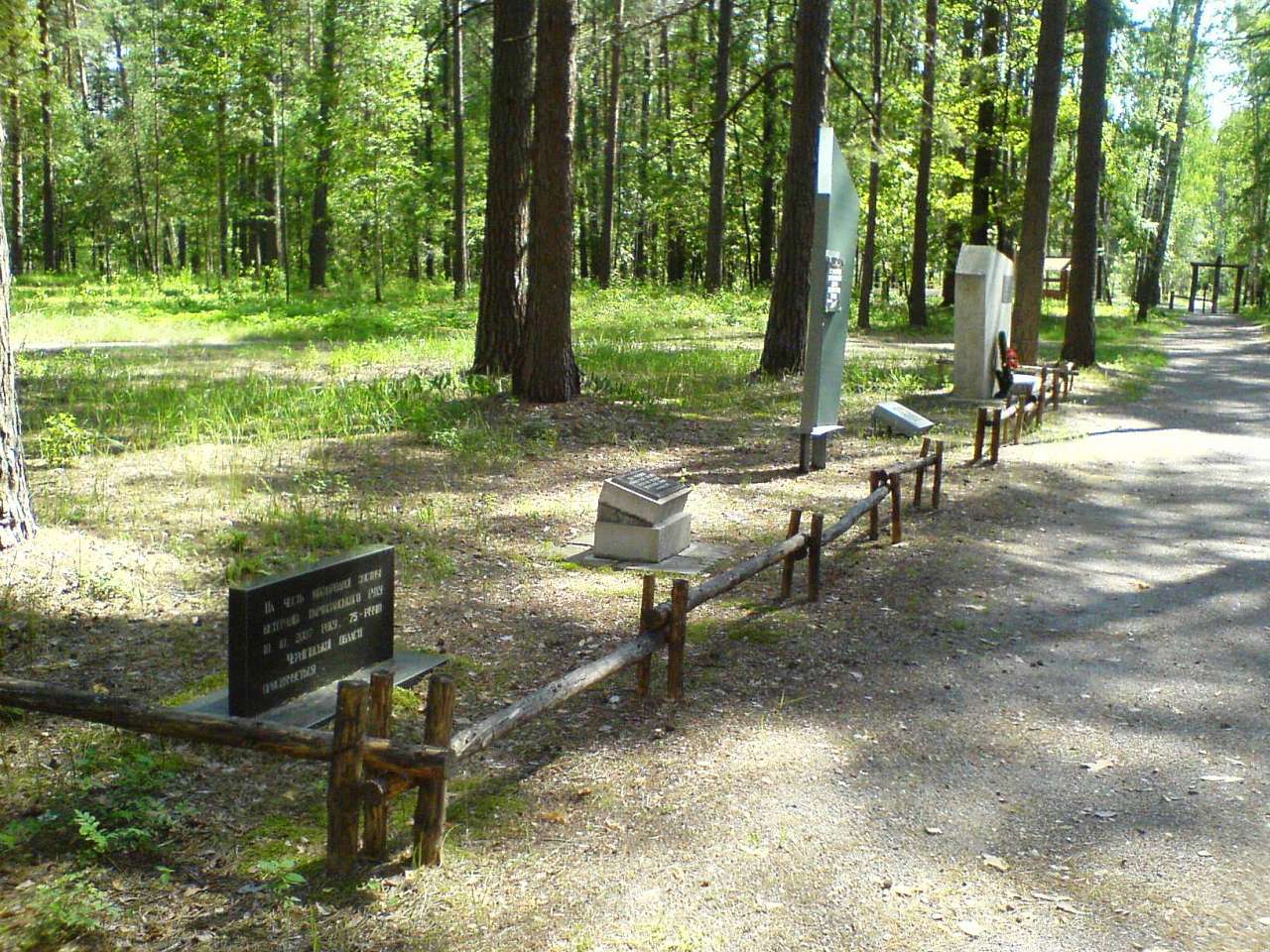 Лісоград - Єліне