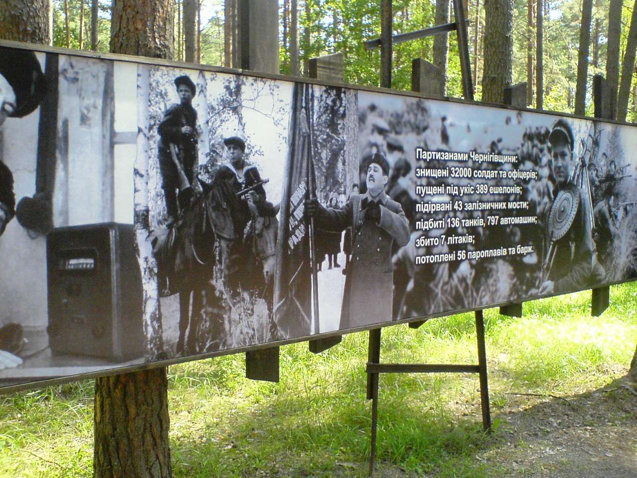 Лісоград - Єліне