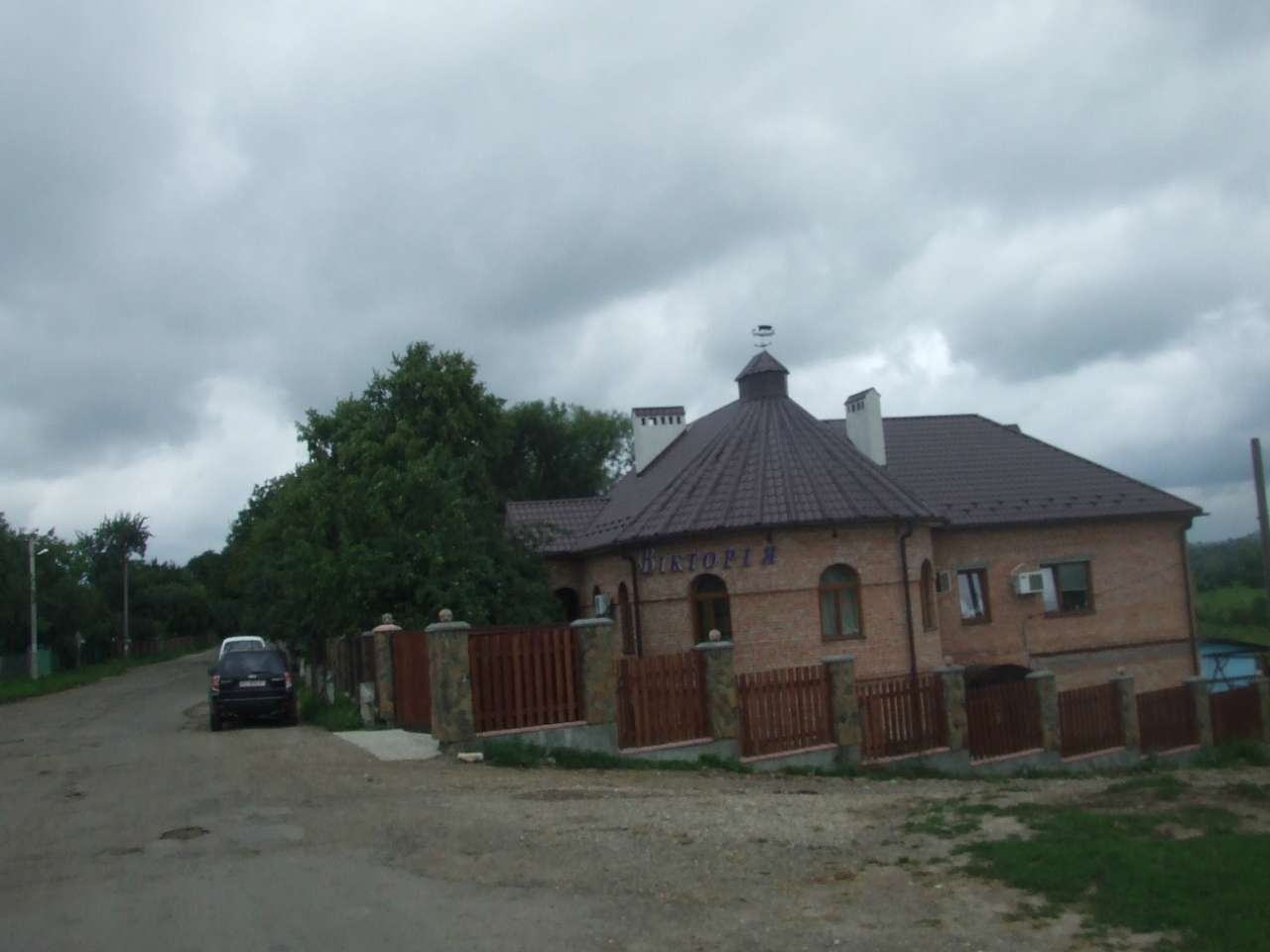 кафе-бар Вікторія - Киевец