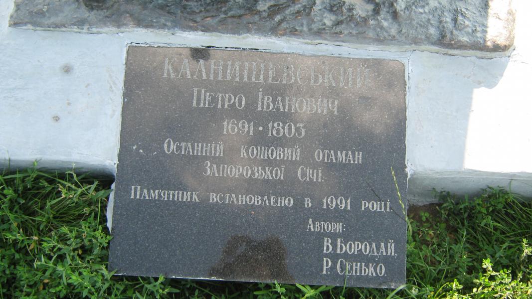 Славна Пустовійтівка - Пустовойтовка