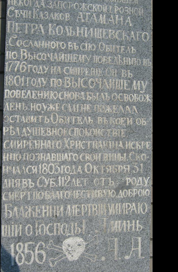 Славна Пустовійтівка - Пустовойтовка
