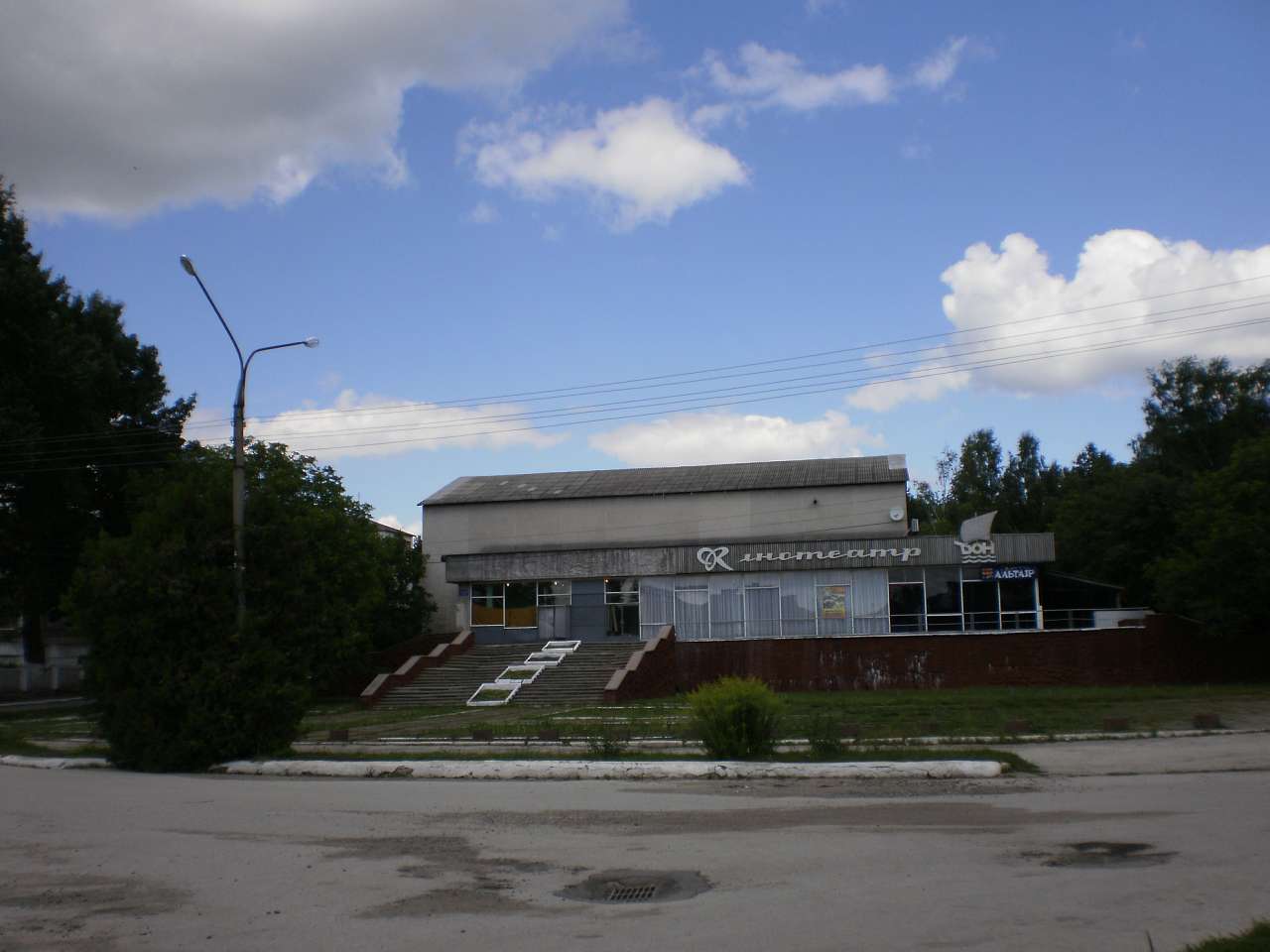 Кельменці - Кельменцы
