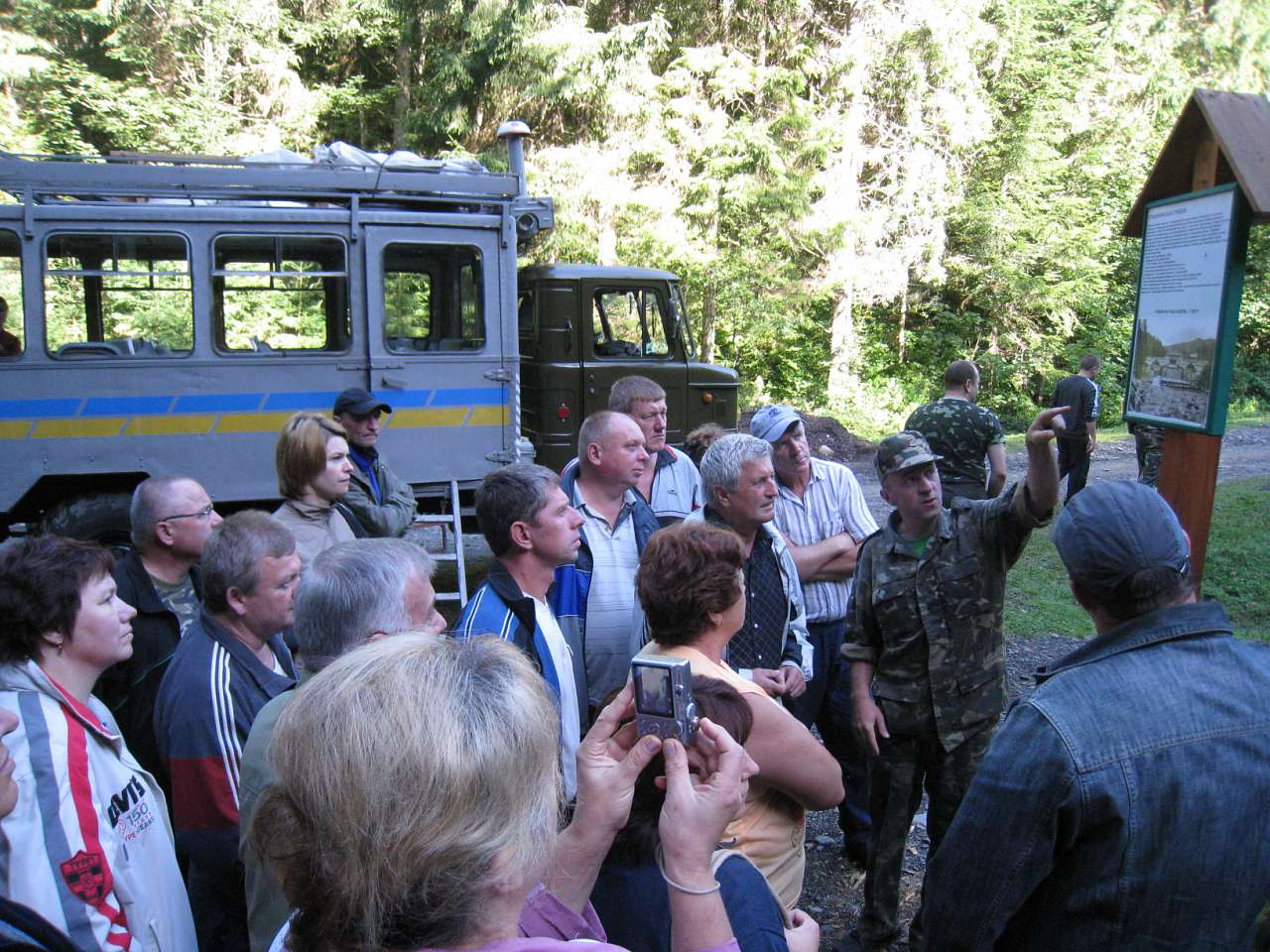 Закарпаття. - Прилуцкое