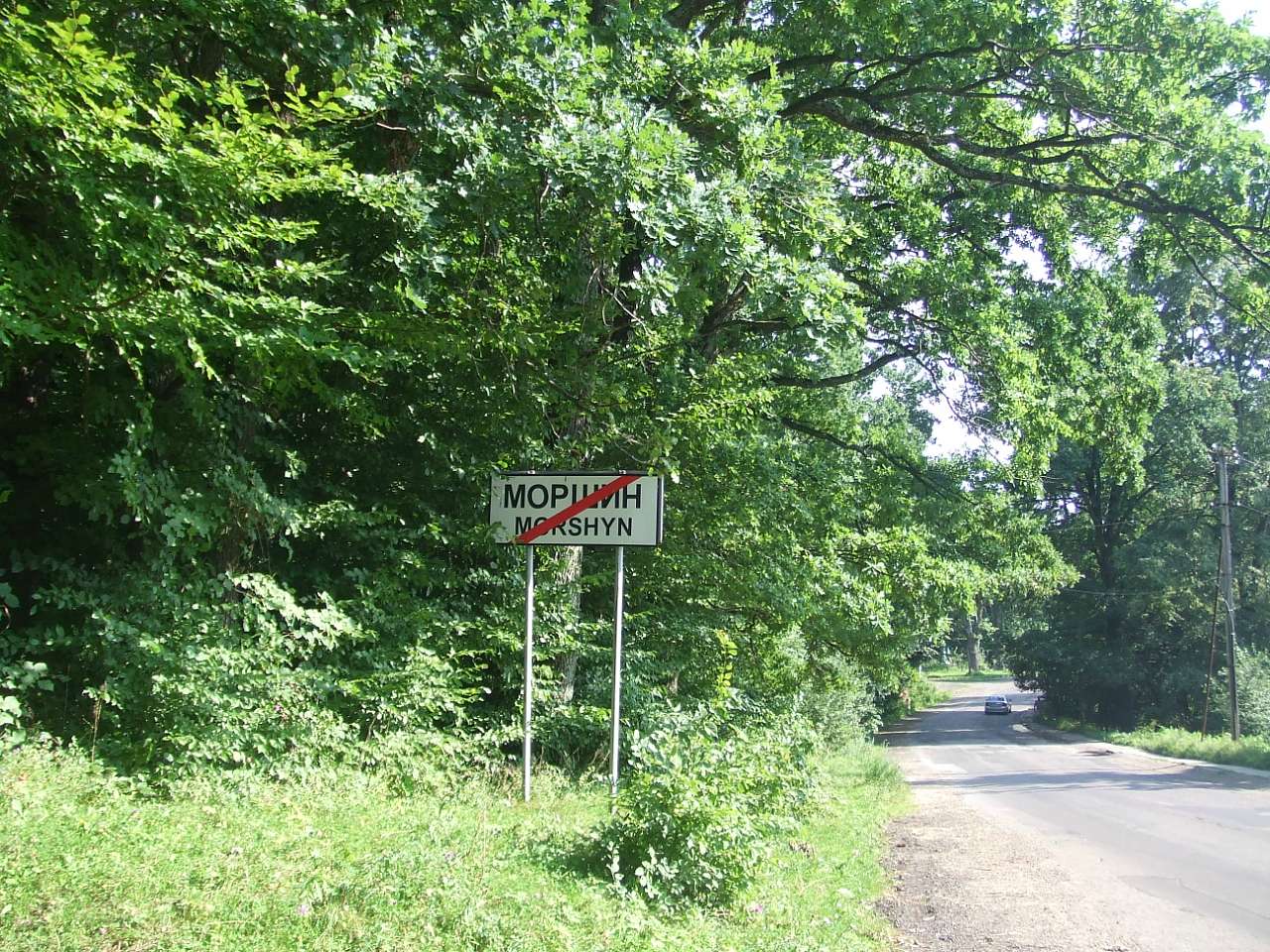 краєвид - Моршин