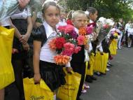 У новий навчальний рік з новою шкільною ідаль