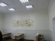 У новий навчальний рік з новою шкільною ідаль