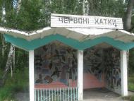 Червоні Хатки