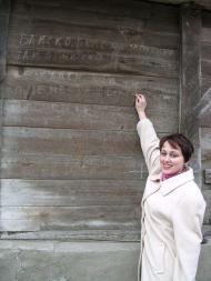 Батьківська хата