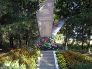 фото Агрономічне