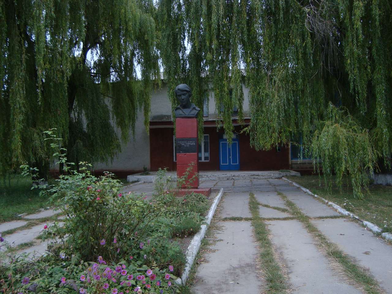Заболотне - Заболотне