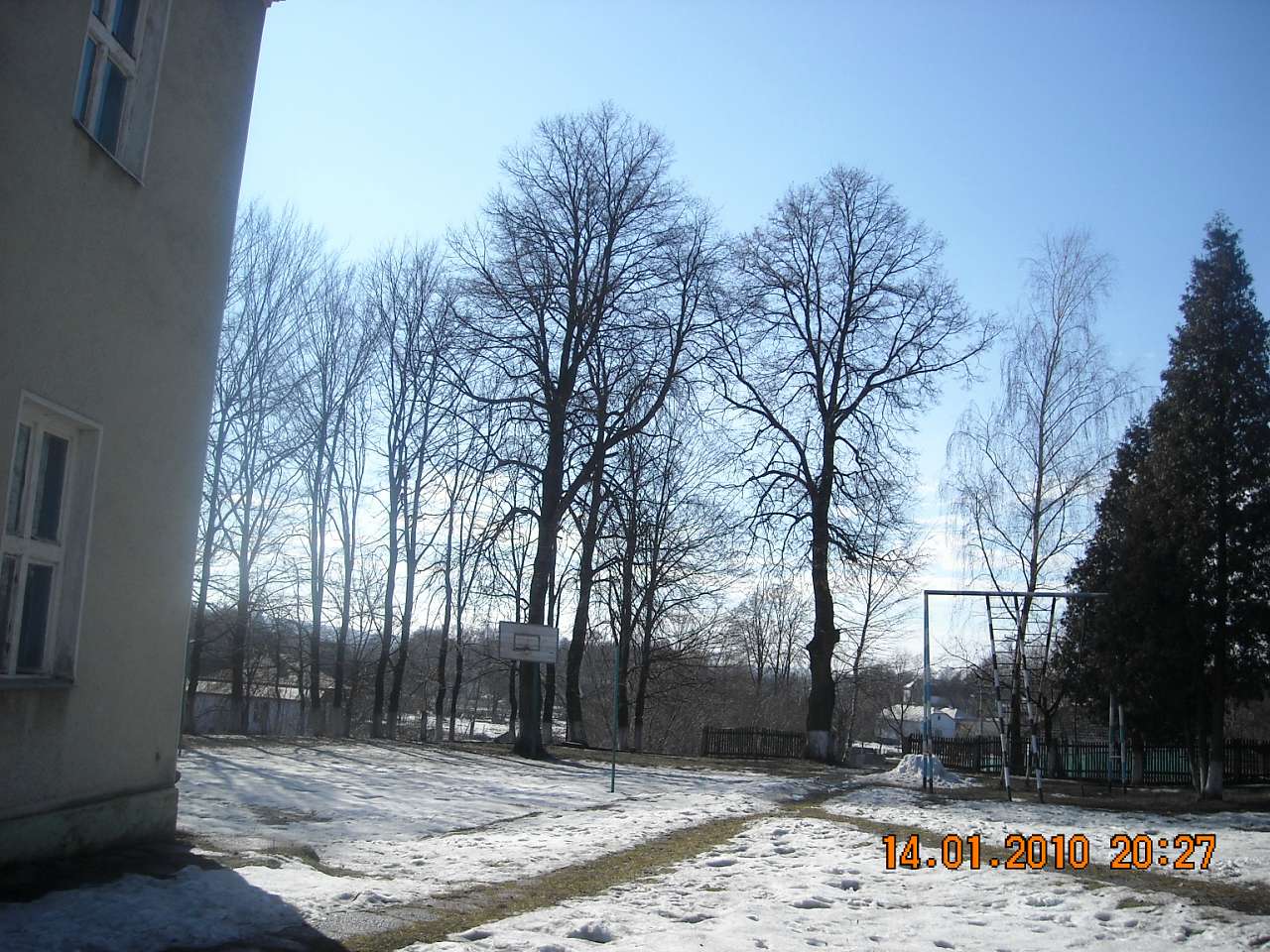 Чагрів - Chagriv