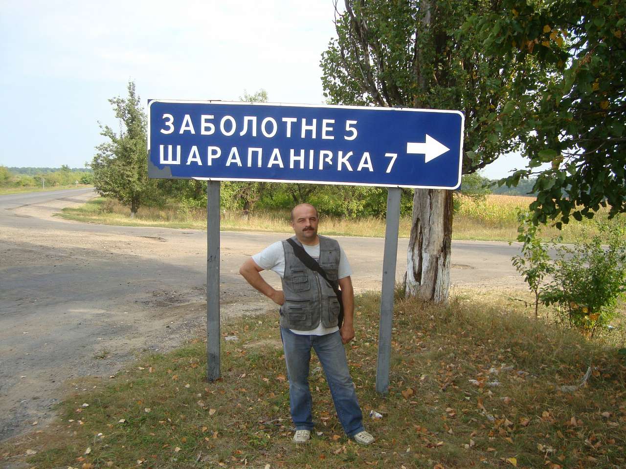 Заболотне - Заболотне