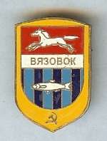 Мальовниче село В’язівок - В'язівок