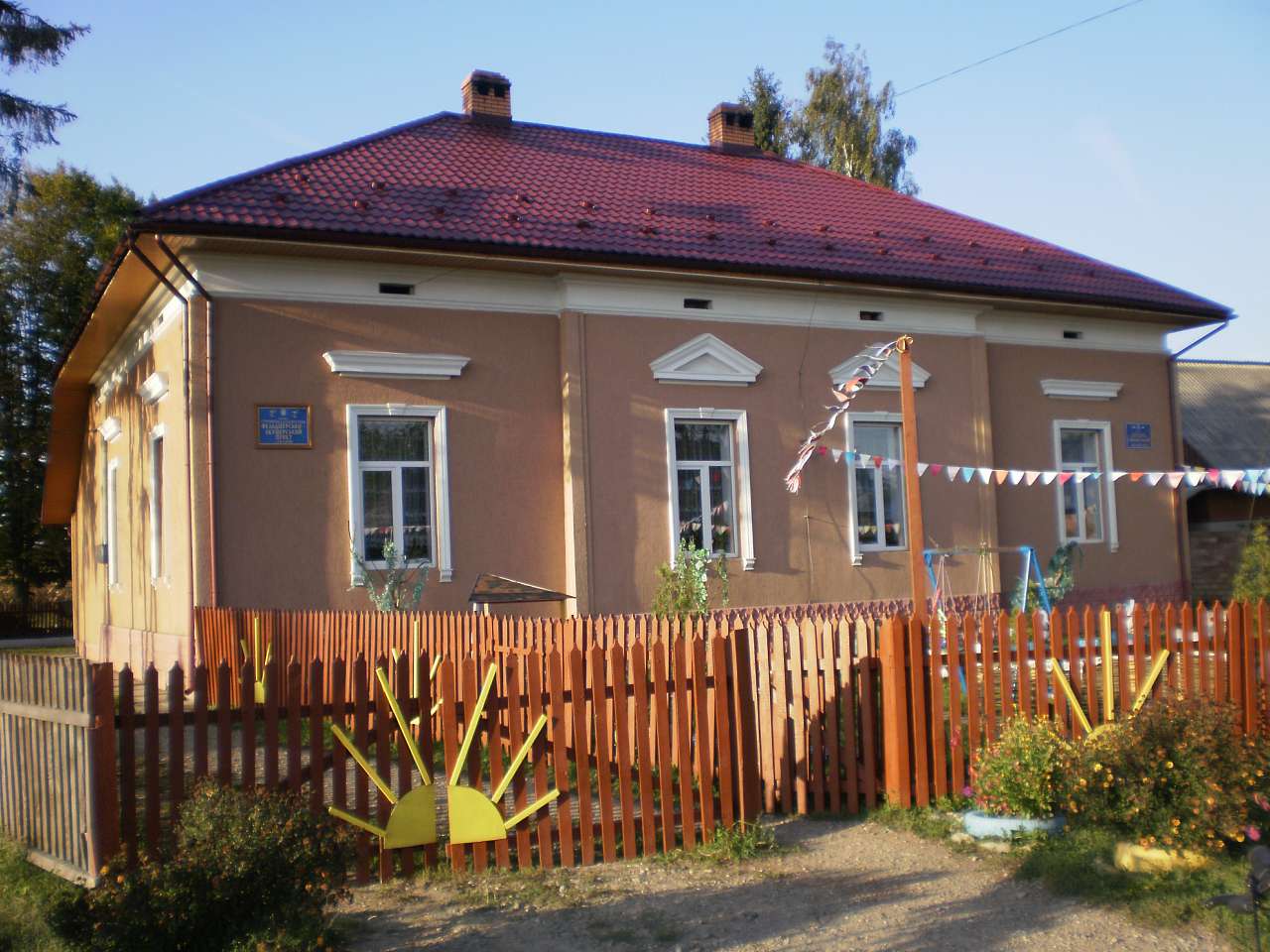 Дитячий садочок - Сучевени