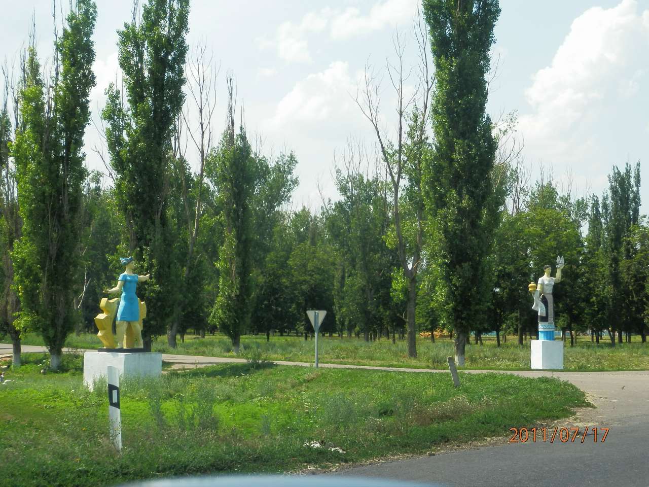 Сільські будні!!!! - Скосарівка