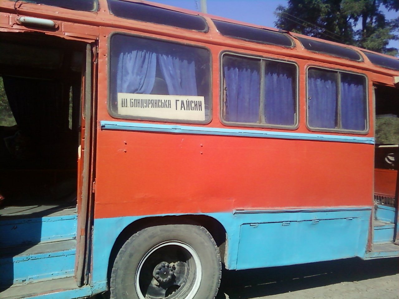 Село моє - Шура-Бондурівська