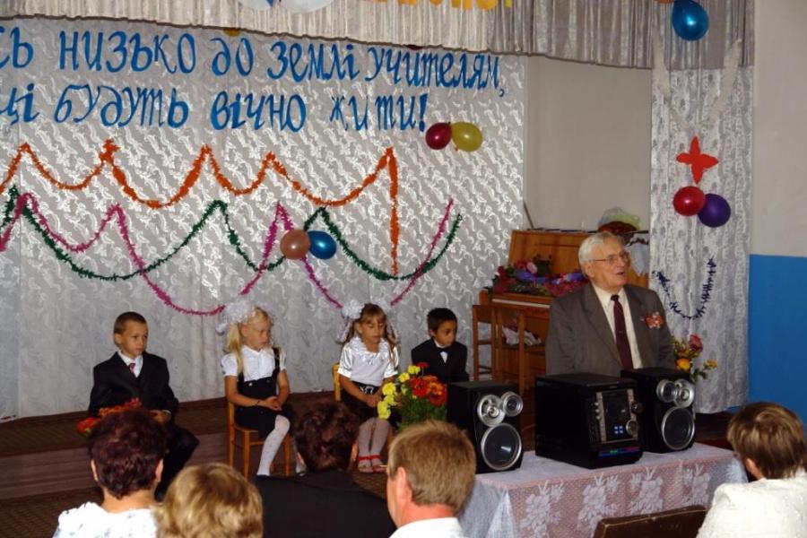 1 вересня - Монастирище