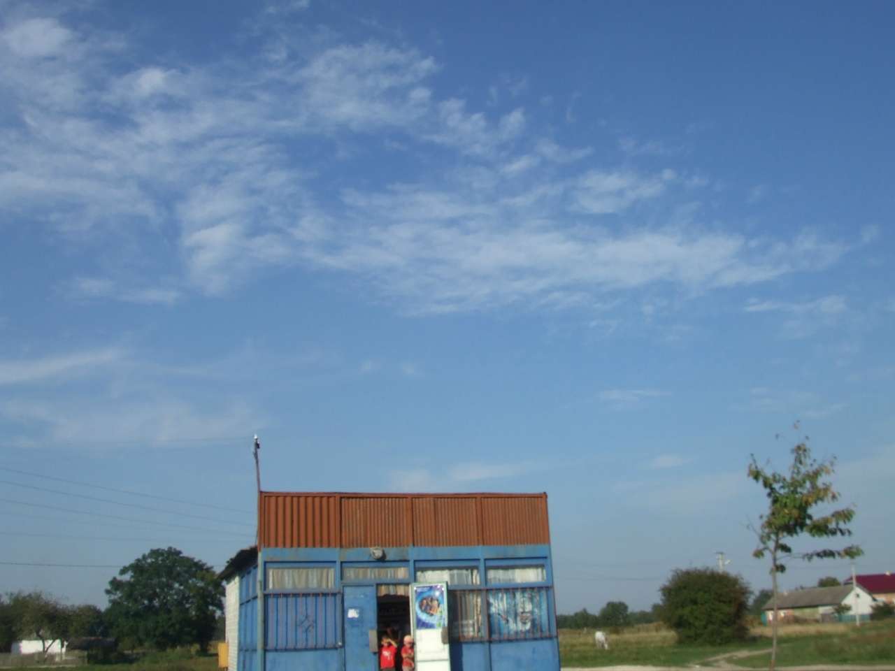 магазин - Острів